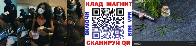 Купить наркотики Наро-Фоминск МАРИХУАНА  МЕФ  Alpha-PVP  Псилоцибиновые грибы  ГАШИШ 