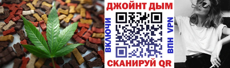 Еда ТГК марихуана  Наро-Фоминск 