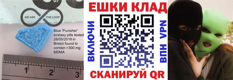 shop Telegram  Наро-Фоминск  Ecstasy MDMA  блэк спрут tor 