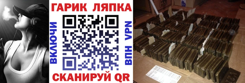 Гашиш гарик Наро-Фоминск