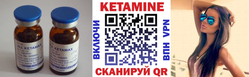 Кетамин ketamine  гидра ССЫЛКА  Наро-Фоминск 