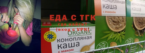 метамфетамин Бородино