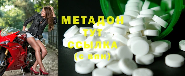 прущая мука Богородицк