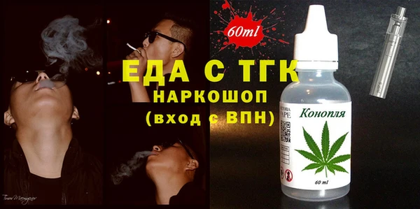 прущая мука Богородицк