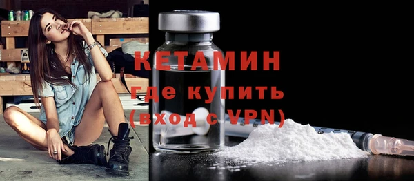 метамфетамин Бородино