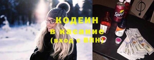 гидра Бугульма