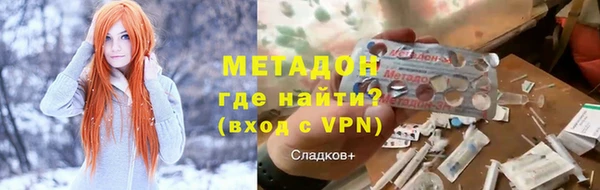 героин Бронницы