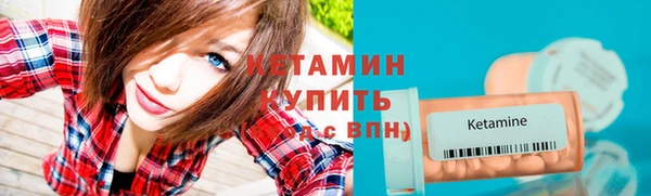 прущая мука Богородицк
