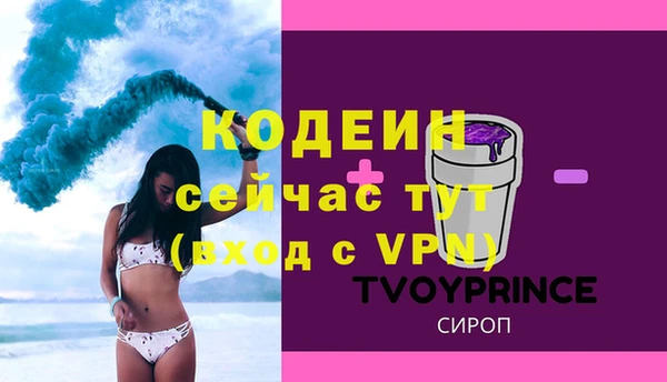 гидра Бугульма