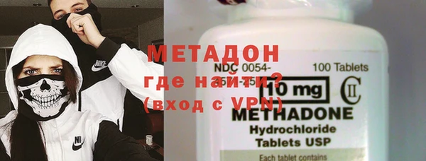 дистиллят марихуана Богородск