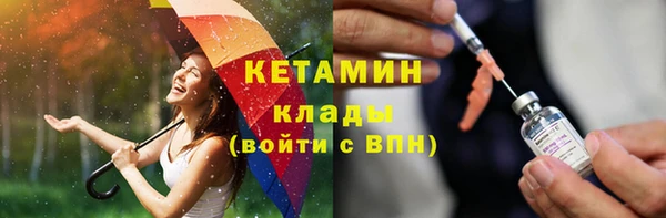 метамфетамин Бородино