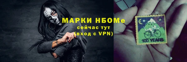 прущая мука Богородицк