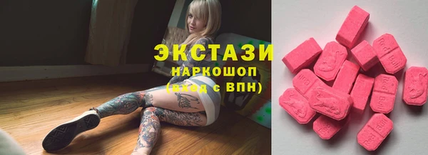 гидра Бугульма