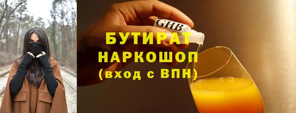 дистиллят марихуана Богородск