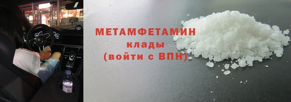 дистиллят марихуана Богородск