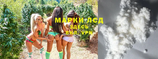 героин Бронницы
