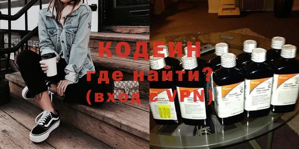 дистиллят марихуана Богородск