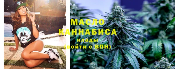 метамфетамин Бородино