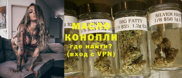 дистиллят марихуана Богородск