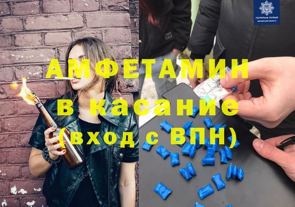 дистиллят марихуана Богородск