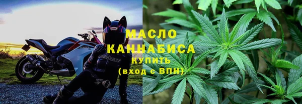 прущая мука Богородицк