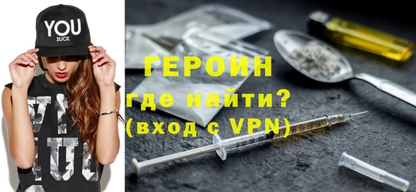 прущая мука Богородицк