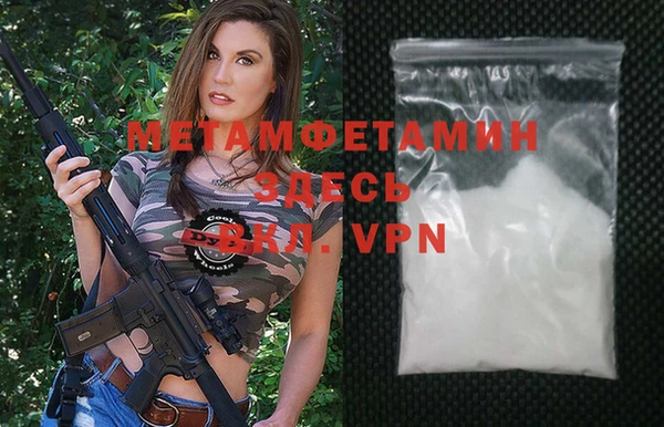 прущая мука Богородицк