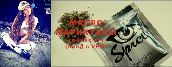 дистиллят марихуана Богородск