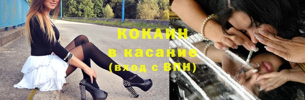 героин Бронницы