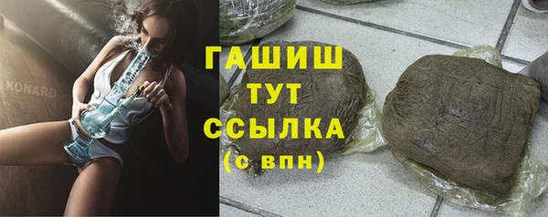 прущая мука Богородицк