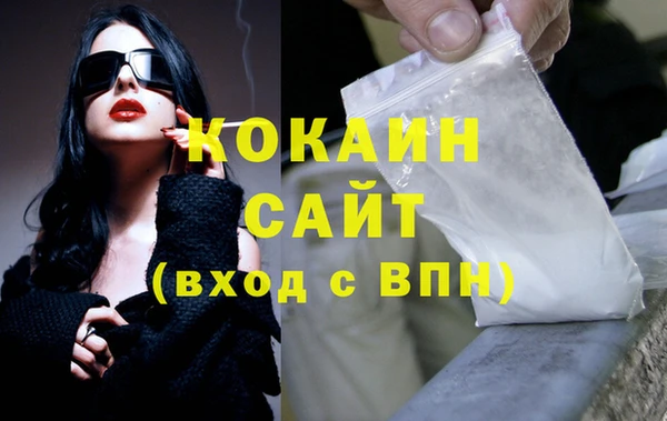 дистиллят марихуана Богородск