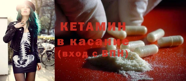 гидра Бугульма