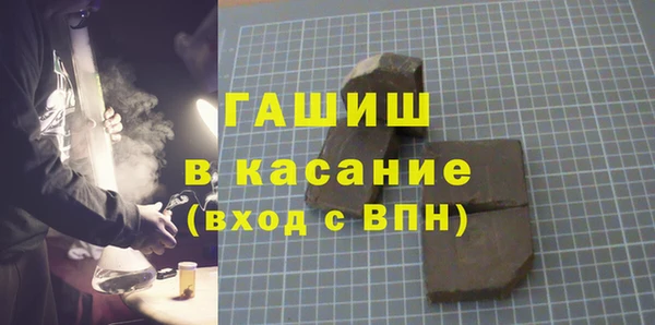 прущая мука Богородицк