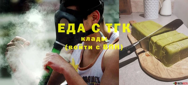 прущая мука Богородицк