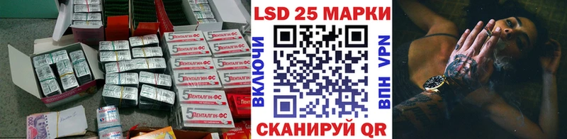 ЛСД экстази ecstasy  Наро-Фоминск 