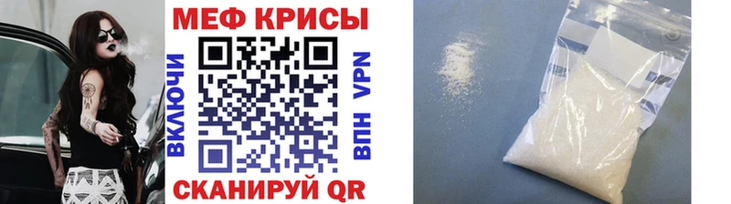 МЕФ мука  Наро-Фоминск 