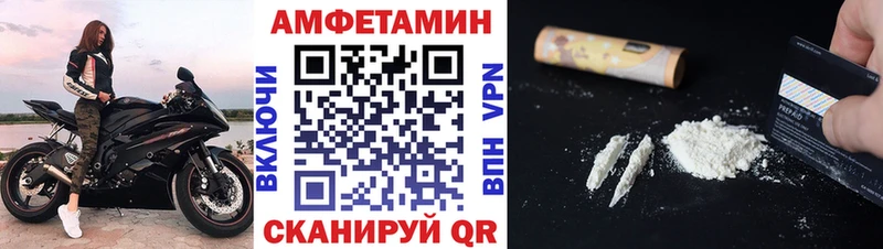 Метамфетамин Декстрометамфетамин 99.9%  Наро-Фоминск 