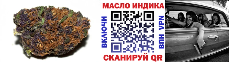 ТГК вейп с тгк  Наро-Фоминск 